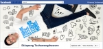 10 thiết kế Facebook Timeline ấn tượng 10